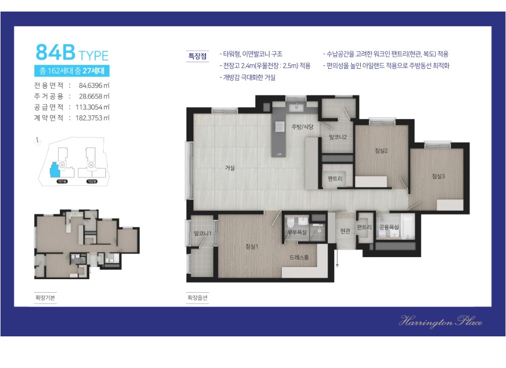 동수원_효성해링턴_플레이스_동수원_모델하우스_84b.jpg